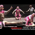 VKFエンターテインメント 2012.6.17 奥田朱理vs菊タロー