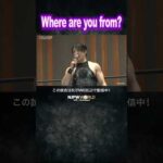 新日本プロレス『Road to TOKYO DOME』(12.21) Where are you from? #shorts