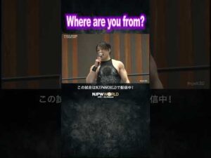 新日本プロレス『Road to TOKYO DOME』(12.21) Where are you from? #shorts