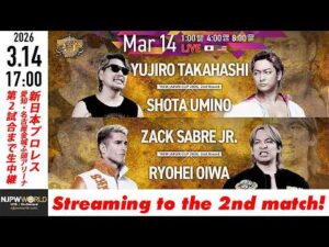 【LIVE】3月14日(土)  NEW JAPAN CUP 2026［第2試合まで配信］| #njcup [Only 2 matches]