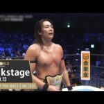 #njkopw 9th Match Backstage (with Subtitles) 10/13/25 | KING OF PRO-WRESTLING 2025 第9試合 Backstage
