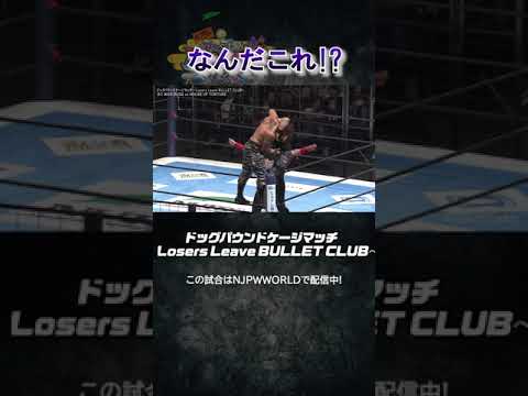 新日本プロレス『レスリングどんたく』(5.3)なんだこれ!?#shorts