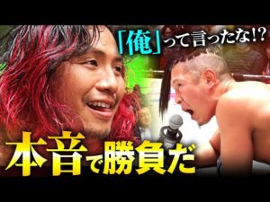 「NOAHジュニアは俺が守る！」えっ"俺"！？GHC Jr. 最後の前哨戦でAMAKUSAを高橋ヒロムが覚醒！本音でぶつかり合う二人の覚悟、“新年最初の頂上決戦”へ！｜1.1日本武道館はチケット販売中