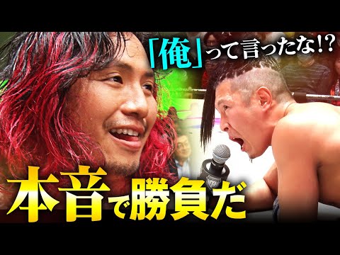 「NOAHジュニアは俺が守る！」えっ"俺"！？GHC Jr. 最後の前哨戦でAMAKUSAを高橋ヒロムが覚醒！本音でぶつかり合う二人の覚悟、“新年最初の頂上決戦”へ！｜1.1日本武道館はチケット販売中
