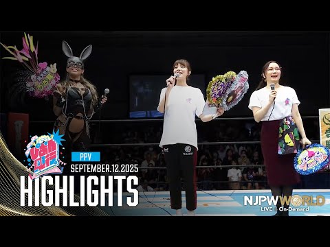 【ハイライト】#ぴおん興行 2025年9月12日 | 新日ちゃんぴおん興行！ ～プロレス界を動かす1DAY～ HIGHLIGHTS｜9/12/25