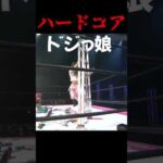 せっかく回避できそうだったのに...【プロレス】