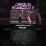 新日本プロレス『NEW JAPAN CUP 2026』(3.10) 裕二郎を巡る三角関係勃発！？ #shorts