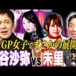 #329【IWGP2冠戦＆女子2冠戦】有田が新日本プロレス&スターダムの最高峰試合を語る!!【超満員札止め1.4東京ドーム】