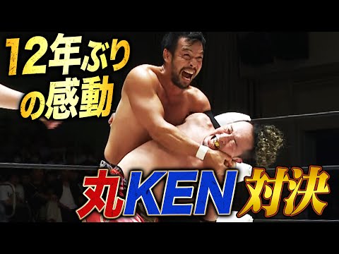 聖地熱狂！日本プロレス界が誇る名勝負再び。KENTA vs 丸藤正道 GHCヘビー級選手権｜8.16 (土) プロレスリング・ノア 後楽園ホール大会はABEMAで無料生放送！