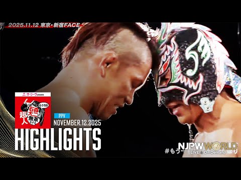 【ハイライト】#もう一回石無茶 2025年11月12日 | 超人・石森太二はもう一回無茶をする HIGHLIGHTS|11/12/25