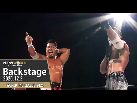 #njwtl 8th Match Backstage (with Subtitles) 12/2/25 | WORLD TAG LEAGUE 2025 第8試合 Backstage