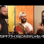 【新日本プロレス】AEWから挑戦状…“AEWナショナル王者”リコシェが石森太二を対戦相手に指名！さらにゲイツ・オブ・アゴニーがIWGPタッグ王座を強奪宣言!!