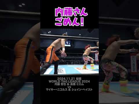 【Fighting talk!】師匠を武器にする男【新日本プロレス】 #shorts