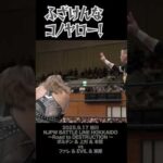 【Fighting talk!】思い通りにならない闇の王【新日本プロレス】 #shorts