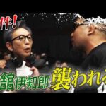 夏の大阪で事件勃発！古舘伊知郎が悪の軍団に襲われる！｜7.18 NOAH大阪 ABEMAで全試合無料生中継