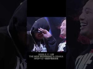 【Fighting talk!】オイ、Iceが泣いてるぞ！【新日本プロレス】 #shorts