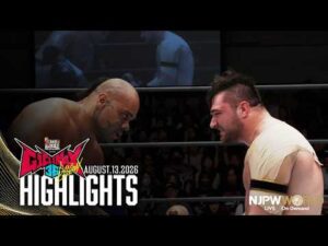 【ハイライト】#G1CLIMAX36 2026年8月13日 | G1 CLIMAX 36 Day17｜8/13/26