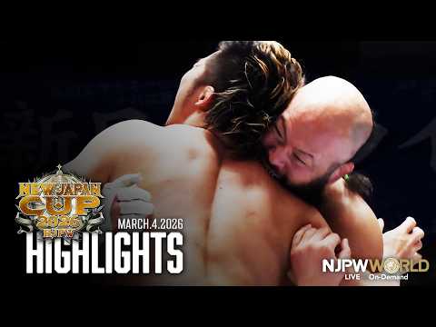 【ハイライト】#njcup 2026年3月4日 | NEW JAPAN CUP 2026｜3/4/26
