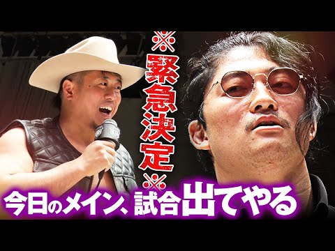 ビッグサプライズ！OZAWAが後楽園大会のメインイベントでの復帰戦が緊急決定！突如の復帰宣言でYoshikiとのGHCヘビー前哨戦が実現へ！｜1.1日本武道館大会チケット販売中