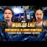 フルマッチ： オカダ・カズチカ vs. KONOSUKE TAKESHITA｜コンチネンタル・クラシック準決勝｜AEW World’s End 2025