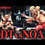 【拳王ブチギレ】『学芸会プロレス』DDTと金剛の全面対抗戦！大社長をボコボコにして怒りの自転車大暴走！！NOAHの威信を賭けてさいたまスーパーアリーナで激突＜DDT Archives＞