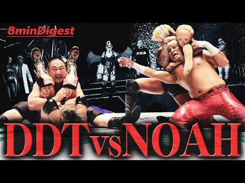 【拳王ブチギレ】『学芸会プロレス』DDTと金剛の全面対抗戦！大社長をボコボコにして怒りの自転車大暴走！！NOAHの威信を賭けてさいたまスーパーアリーナで激突＜DDT Archives＞