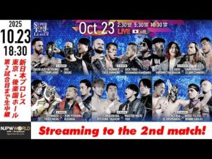 【LIVE】10月23日(木) SUPER Jr. TAG LEAGUE 2025 ［第2試合まで配信］| #njkopw [Only 2 matches]