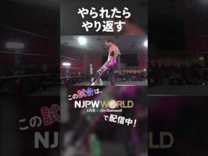 新日本プロレス『DEATH VEGAS INVITACIONAL』(4.17) やられたら、やり返す #shorts