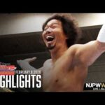 【ハイライト】#njnbg 2026年2月8日 | Road to THE NEW BEGINNING HIGHLIGHTS｜2/8/26