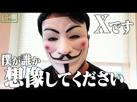 「僕が誰か想像してください」KENTAインタビューに謎の仮面の男“X”が登場！GHCタッグ王者・内藤哲也＆BUSHIとの前哨戦を前に“XXXXXX”の正体を大予想！｜2.6後楽園大会はチケット販売中！