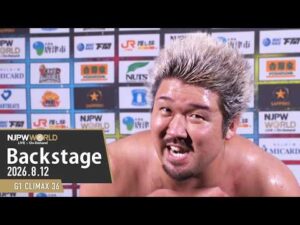 #G1CLIMAX36 6th Match Backstage (with Subtitles) 8/12/26 | G1 CLIMAX 36 第6試合 Backstage