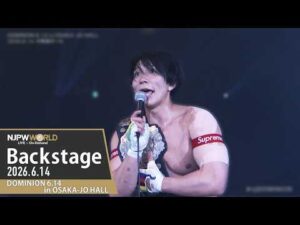 #njDOMINION 8th Match Backstage (with Subtitles) 6/14/26 | DOMINION 6.14 第8試合 Backstage