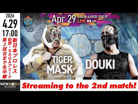 【LIVE】4月29日(水・祝)  Road to レスリングどんたく 2026 ～レスリング肥前の国～［第2試合まで配信］| #njHIZEN  [Only 2 matches]