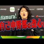 ▼拳王「BUSHI！12.23後楽園にX連れてこい！」▼OZAWA「Inamura！自己中野郎は改心しろ！氣付け！」12.13名古屋大会 試合後コメント集｜1.1日本武道館大会はチケット販売中！