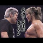 【新日本プロレス】NEW JAPAN ROAD in ANJO【オープニングVTR／2025.11.8 東祥アリーナ安城】