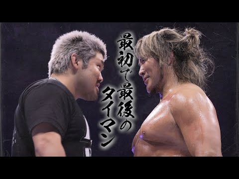 【新日本プロレス】NEW JAPAN ROAD in ANJO【オープニングVTR／2025.11.8 東祥アリーナ安城】