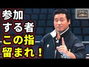 【夢の懸け橋⑤】なぜドーム裏のWAR後楽園に参戦選手が爆増したのか？