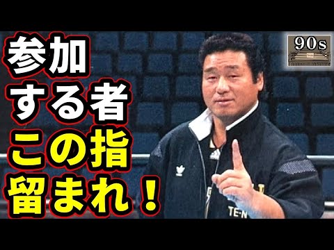 【夢の懸け橋⑤】なぜドーム裏のWAR後楽園に参戦選手が爆増したのか？