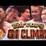 【15分でわかる】「G1 CLIMAX」の歴史・記録・名言まとめ【名シーンてんこ盛り】
