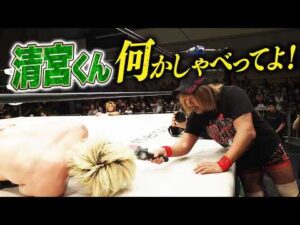 強烈挑発。内藤哲也が清宮海斗を金的KO！そして強制インタビュー！7.18（土）大阪決戦へ｜6.16 NOAH後楽園ホール大会はABEMA独占無料生放送！