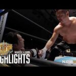 【ハイライト】#njcup 2026年3月5日 | NEW JAPAN CUP 2026｜3/5/26