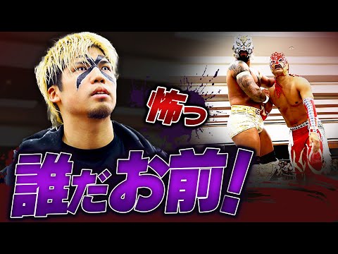 悪に染まったカイ・フジムラが豹変した姿で登場！元相棒・アレハンドロと対戦も、アルファ・ウルフも介入し試合ぶち壊し！窮地を救出したのはウルフの弟・ドラゴン・ベイン！｜2.6後楽園でJr.タッグリーグ開幕