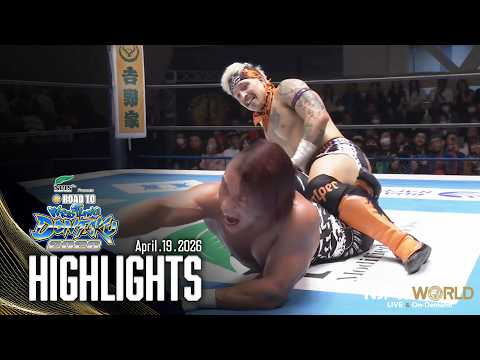 【ハイライト】#njDONTAKU 2026年4月19日 | Road to レスリングどんたく 2026｜4/19/26