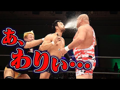 事件…?KENTAが赤マムシ毒霧を野獣・藤田に吹きかける!連携ミスで誤爆連発…野獣激怒で大暴走し、試合放棄!|9.8後楽園からN-1 VICTORY 2025開幕!チケット販売中!