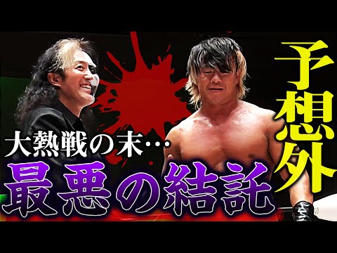 「俺がNOAHに来た本当の目的は…」DDT・遠藤哲哉がTEAM 2000Xと衝撃の結託！超満員の会場を一瞬で敵に回した！＜📺 1.11後楽園大会はレッスルユニバースで配信中＞