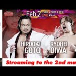 【LIVE】2月2日(月)  Road to THE NEW BEGINNING［第2試合まで配信］| #njnbg [Only 2 matches]
