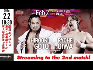【LIVE】2月2日(月)  Road to THE NEW BEGINNING［第2試合まで配信］| #njnbg [Only 2 matches]