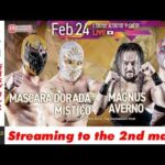 【LIVE】2月24日(火)  NJPW PRESENTS CMLL FANTASTICA MANIA 2026［第2試合まで配信］| #njcmll [Only 2 matches]