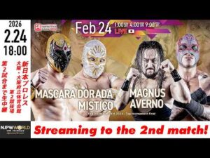 【LIVE】2月24日(火)  NJPW PRESENTS CMLL FANTASTICA MANIA 2026［第2試合まで配信］| #njcmll [Only 2 matches]