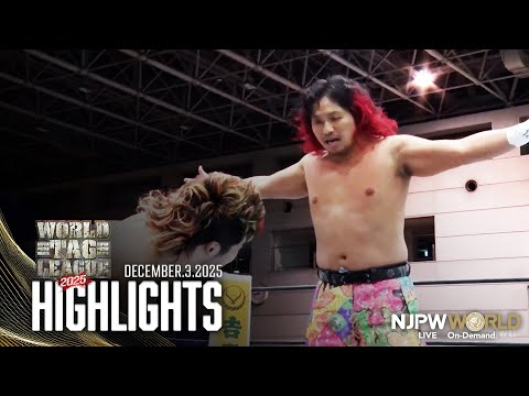 【ハイライト】#njwtl 2025年12月3日 | WORLD TAG LEAGUE 2025 Day10 HIGHLIGHTS｜12/3/25